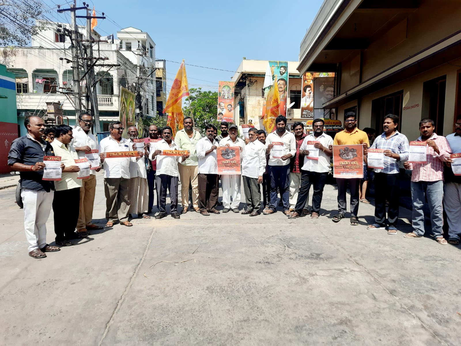 వైసిపి పాలనలో అభివృద్ధి శూన్యం : బోడే