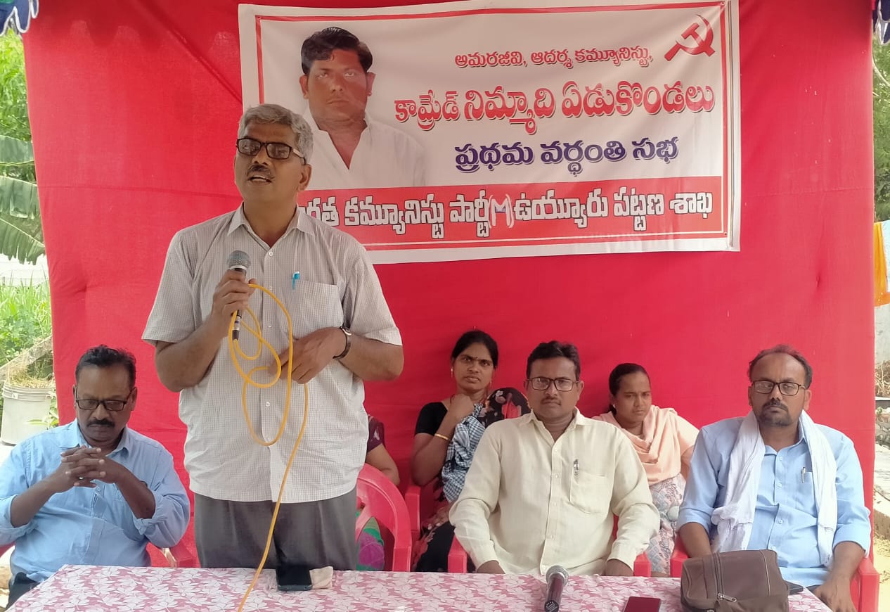 డప్పు కళాకారుల సమస్యలపై పోరాటం