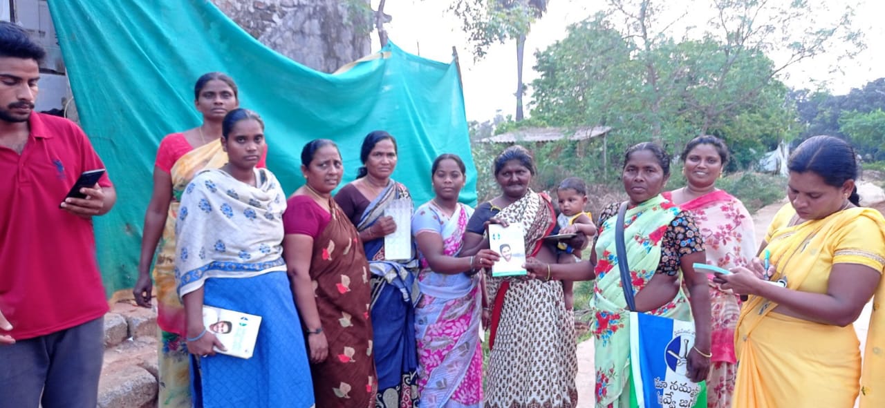 'మా నమ్మకం నువ్వే జగన్‌' కార్యక్రమం
