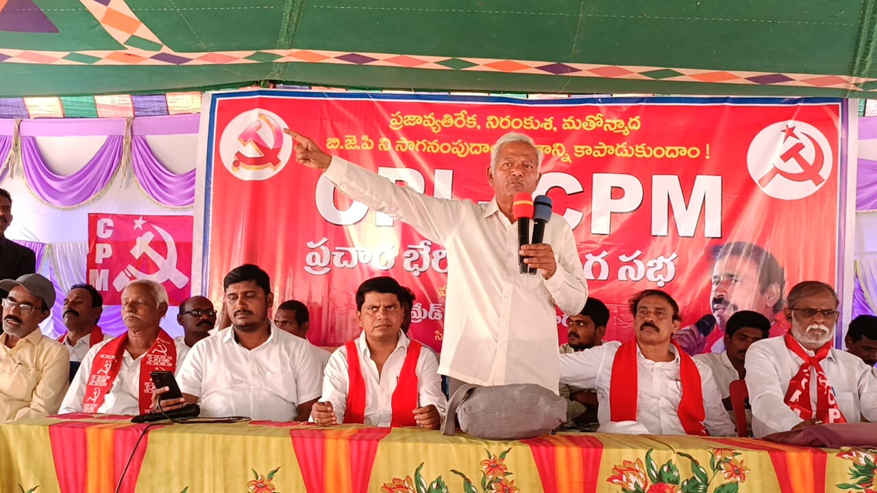 మోడీ పాలనలో ప్రజాధనం లూటీ