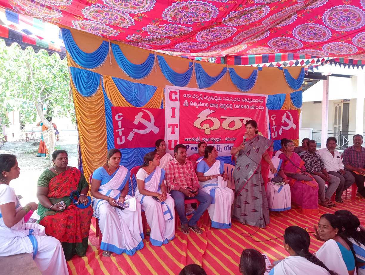 ఆశాలతో వెట్టిచాకిరీ