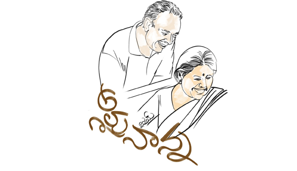/Amma-Nanna-telugu katha