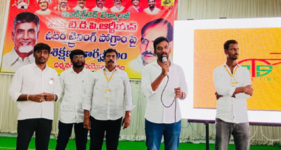 కష్టపడదాం