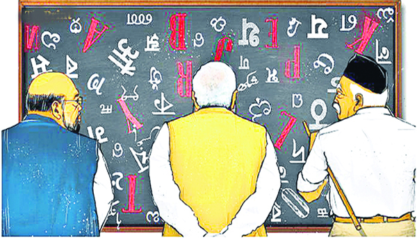 Hindutva-bigotry-project-as-a-weapon-of-history