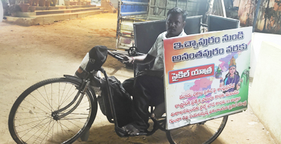 వికలాంగుడి పోరు