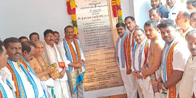  సముదాయం ప్రారంభం