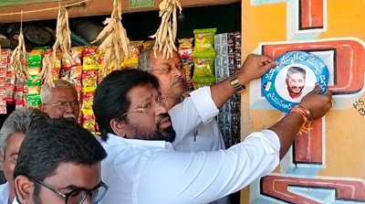  ప్రజారంజక పాలన '