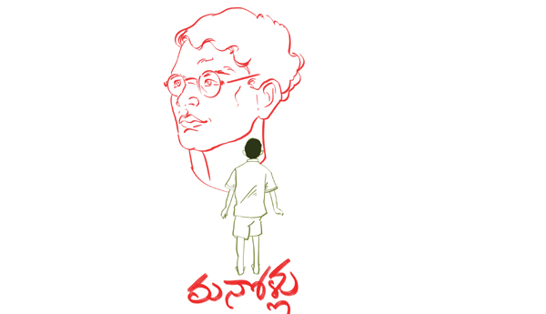 /Manollu-telugu-katha