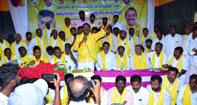 వైభవం తెద్దాం