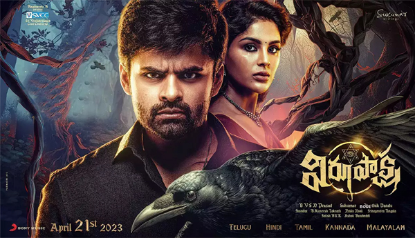 Mystery-thriller-Virupaksha