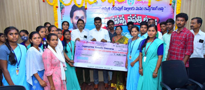 33.68 కోట్లు లబ్ధి