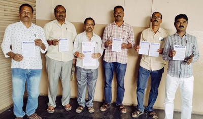  చేయడానికి కుట్ర