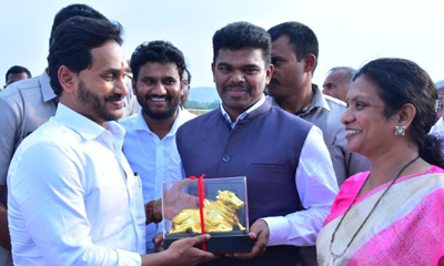 వీడ్కోలు
