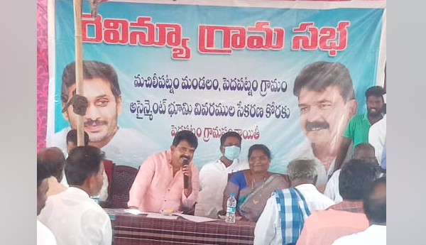 ప్రజా సమస్యల పరిష్కారానికి ప్రాధాన్యత బందరు శాసనసభ్యులు పేర్ని నాని