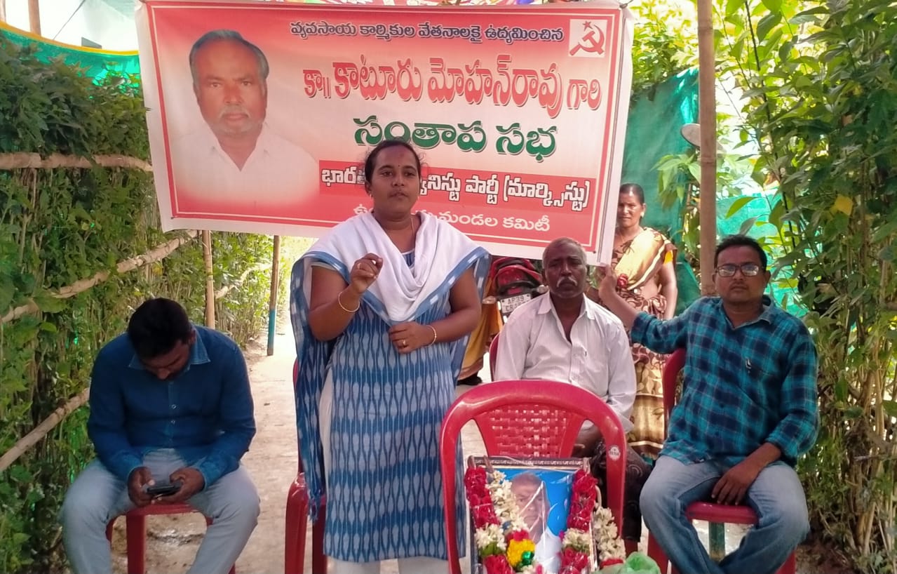ఆదర్శప్రాయుడు మోహనరావు