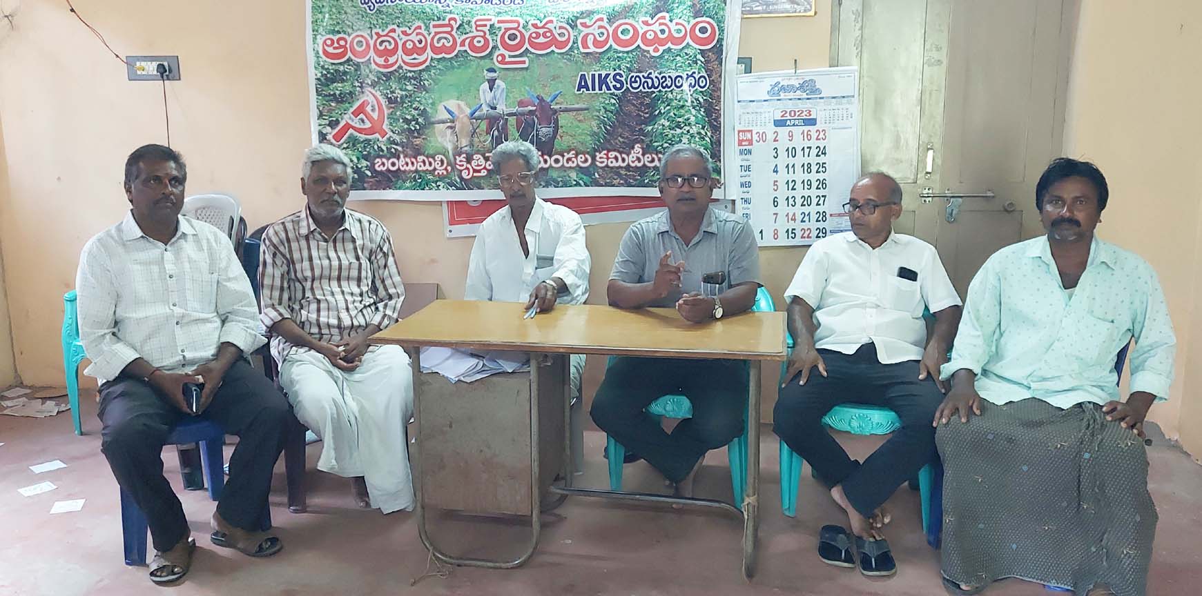 బాధిత రైతులను ఆదుకోవాలి : రైతుసంఘం