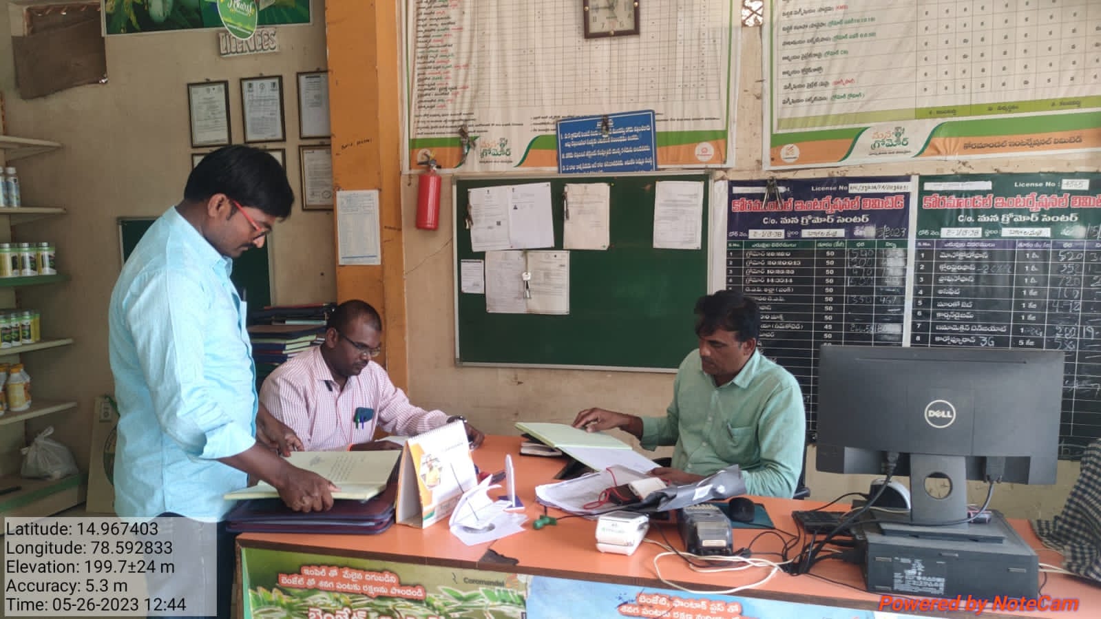 విత్తనాల దుకాణాన్ని తనిఖీ చేస్తున్న అధికారులు