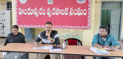  మున్సిపల్‌ కమిషనర్‌