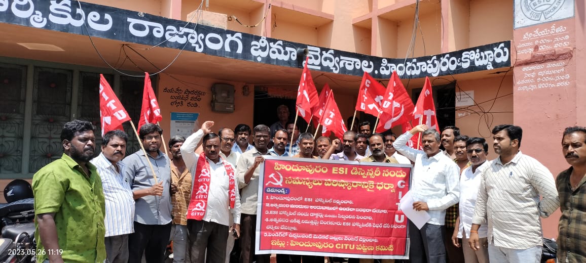 ఈఎస్‌ఐ ఆసుపత్రిలో నాణ్యమైన వైద్య సేవలందించాలి