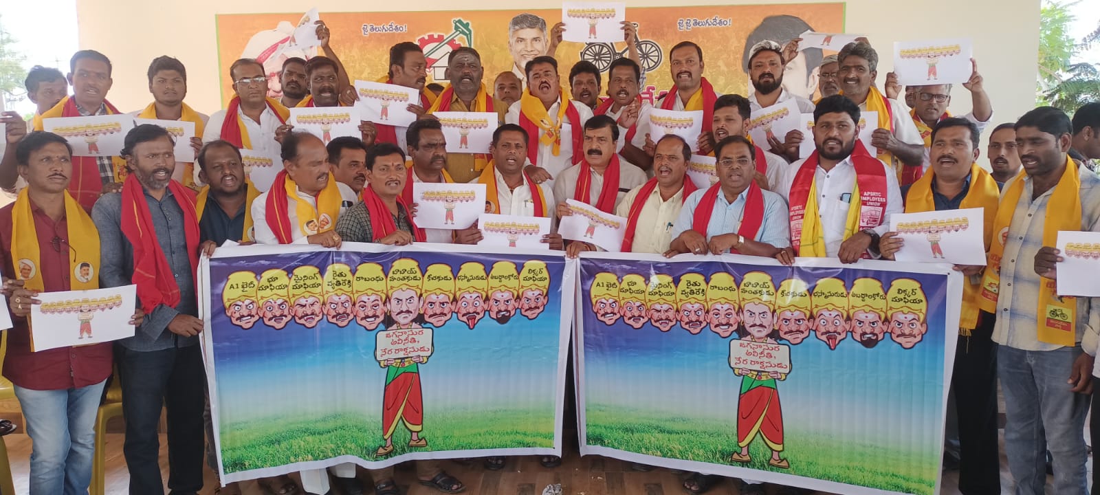 జగన్‌ పాలనలో అందరికీ అన్యాయమే.. : టిడిపి