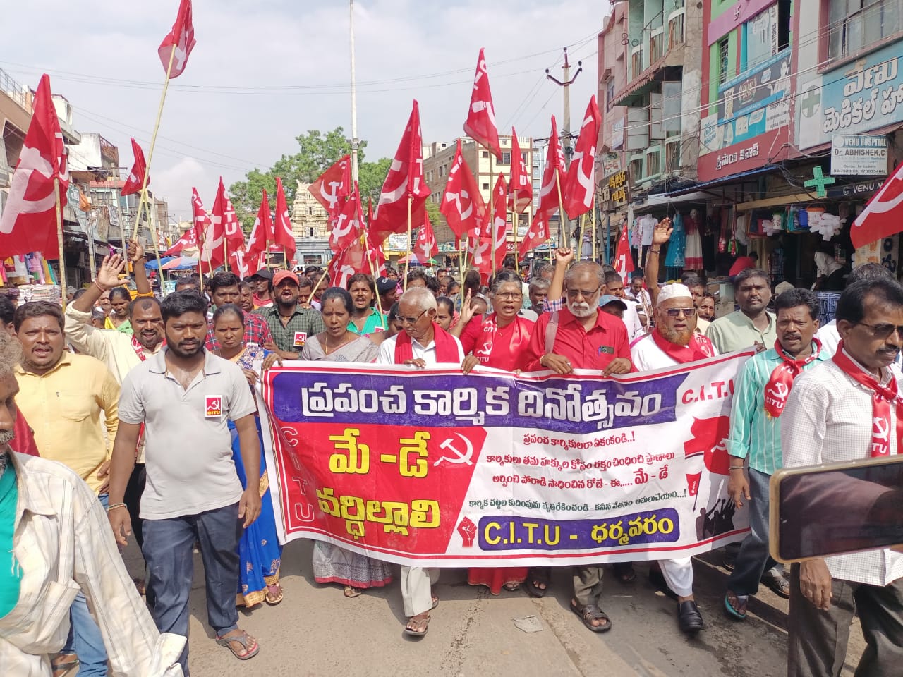 ఘనంగా మేడే వేడుకలు