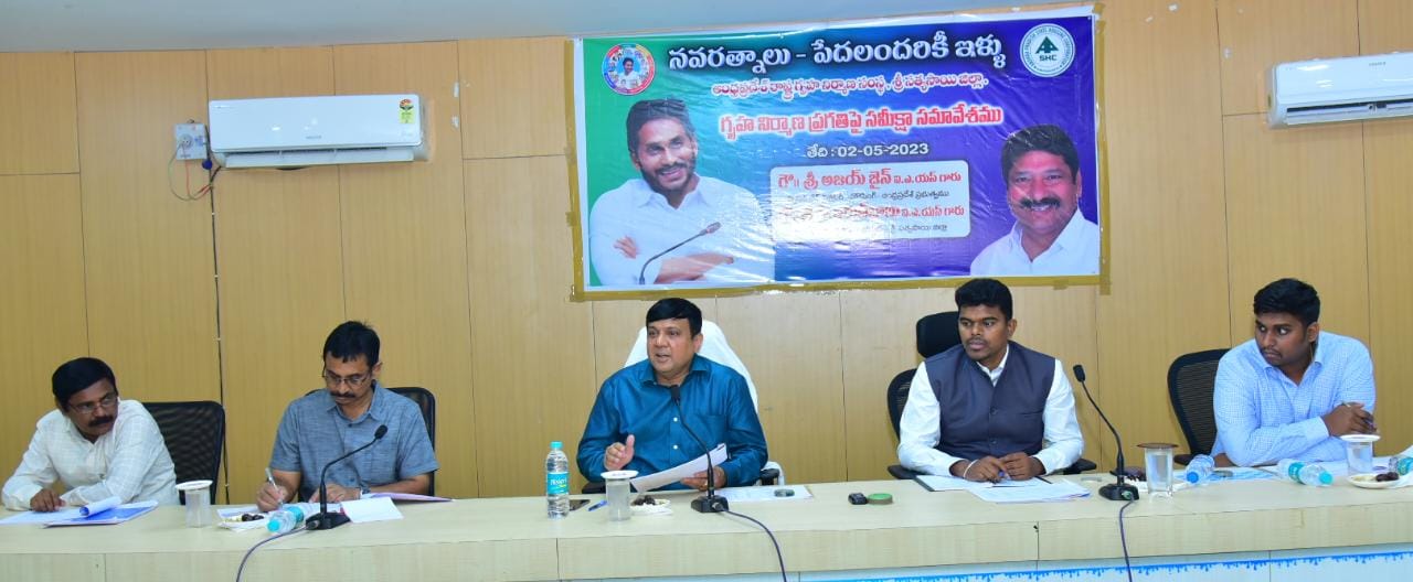వేగవంతంగా ఇళ్ల నిర్మాణాలు