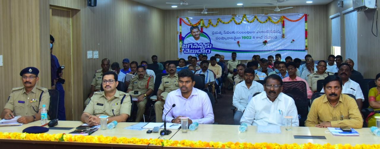 సమస్యలను 'జగనన్నకు చెబుదాం'