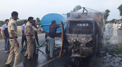 ఆటో దగ్ధం