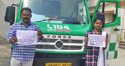 ఉద్యోగుల నిరసనలు