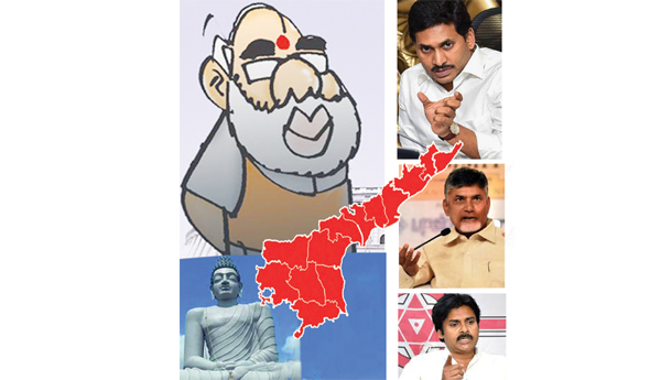 AP-politics-in-controversy-pollution