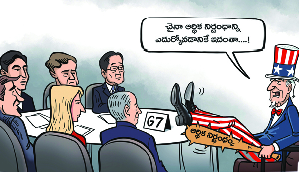 Two-houses-one-for-development-the-second-for-tensions