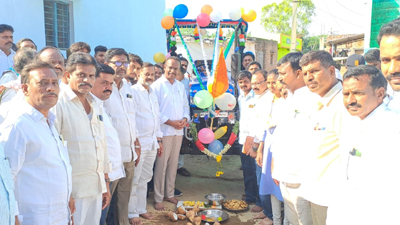  ప్రారంభం