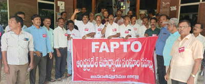 ఫ్యాప్టో