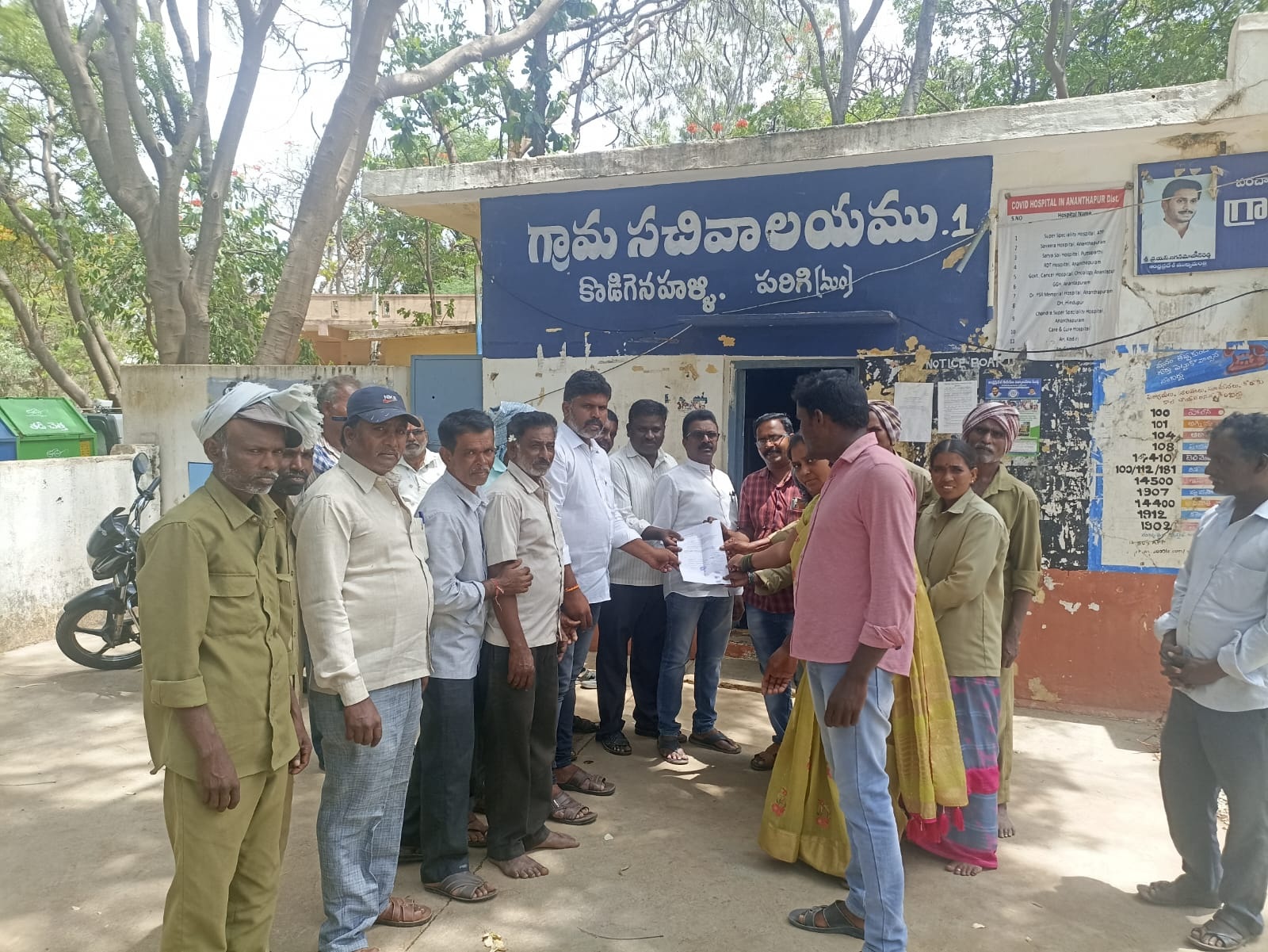  పరిష్కరించాలి