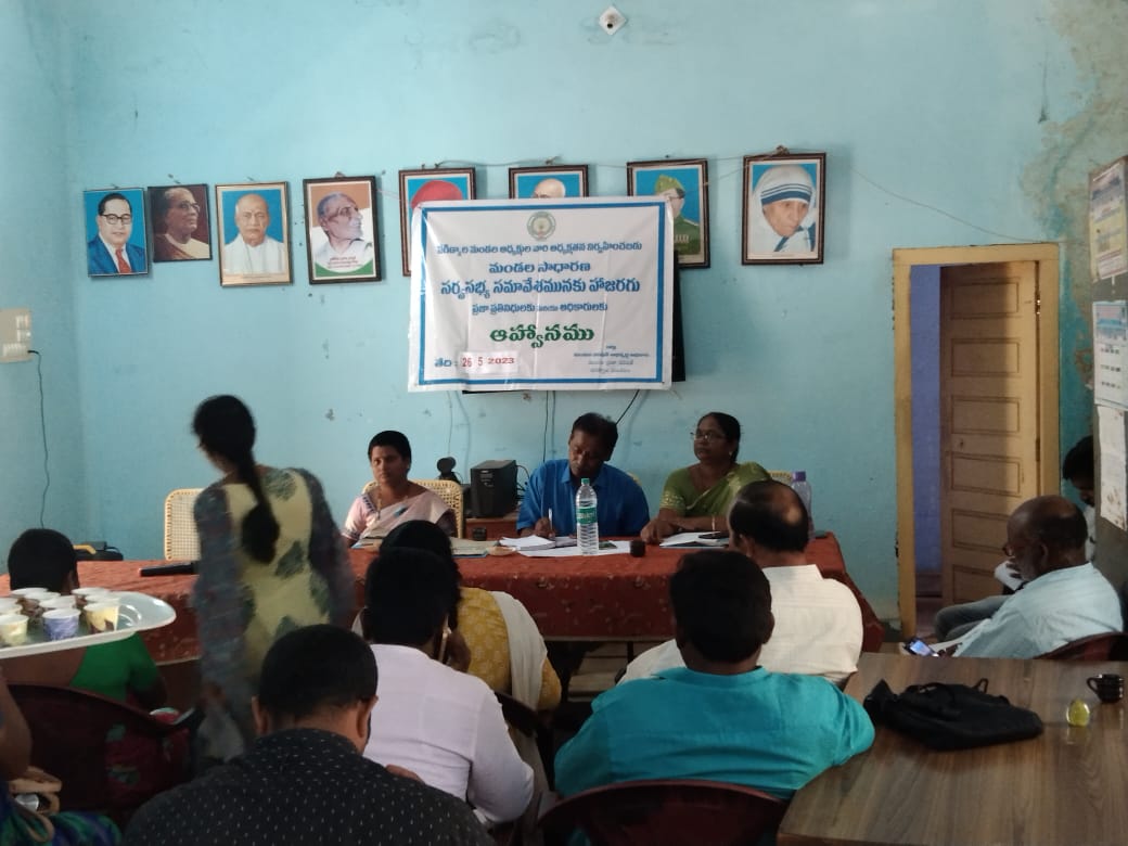 మండల సమావేశంలో మాట్లాడుతున్న అధికారులు