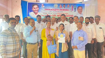 ఎమ్మెల్యే