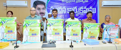 ఆవిష్కరణ