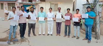 దూరంగా ఉండండి