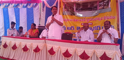 సదన్‌ ప్రారంభం