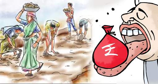 ఉపాధిలో అచ్చంగా రూ.కోటి మింగేశారు..!