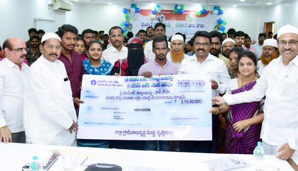 ysr-shadhi-tofa-program-in-krishna