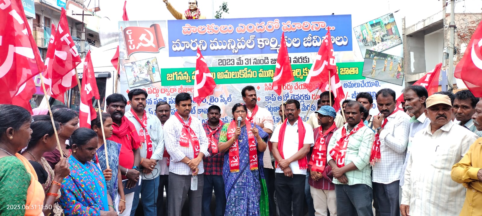 మున్సిపల్‌ కార్మికులతో వెట్టిచాకిరీ
