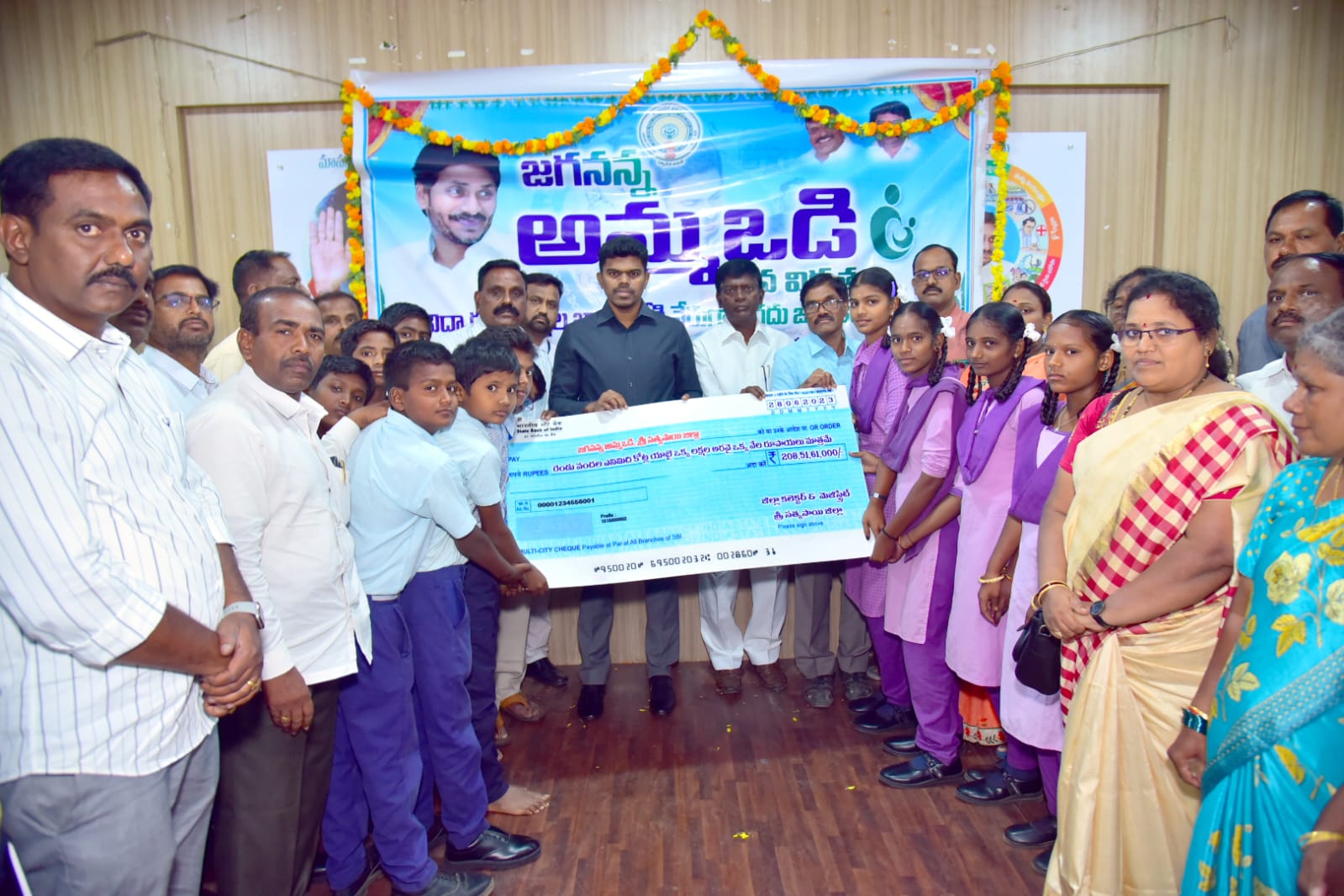 1,60,397 మందికి అమ్మఒడి సాయం