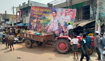 ఫ్లెక్సీ తొలగింపు