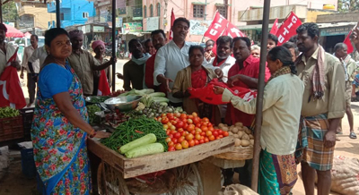 భిక్షాటన