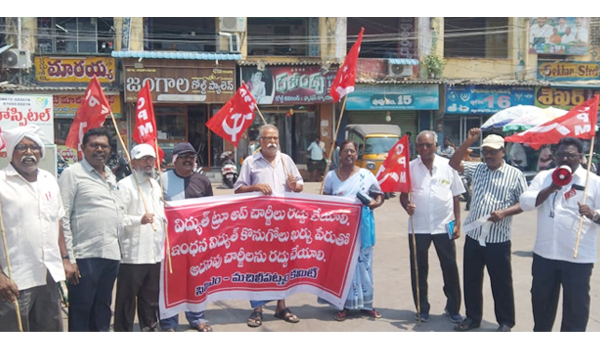cpm-protest-against-hike-electricity-in-krishna-dist