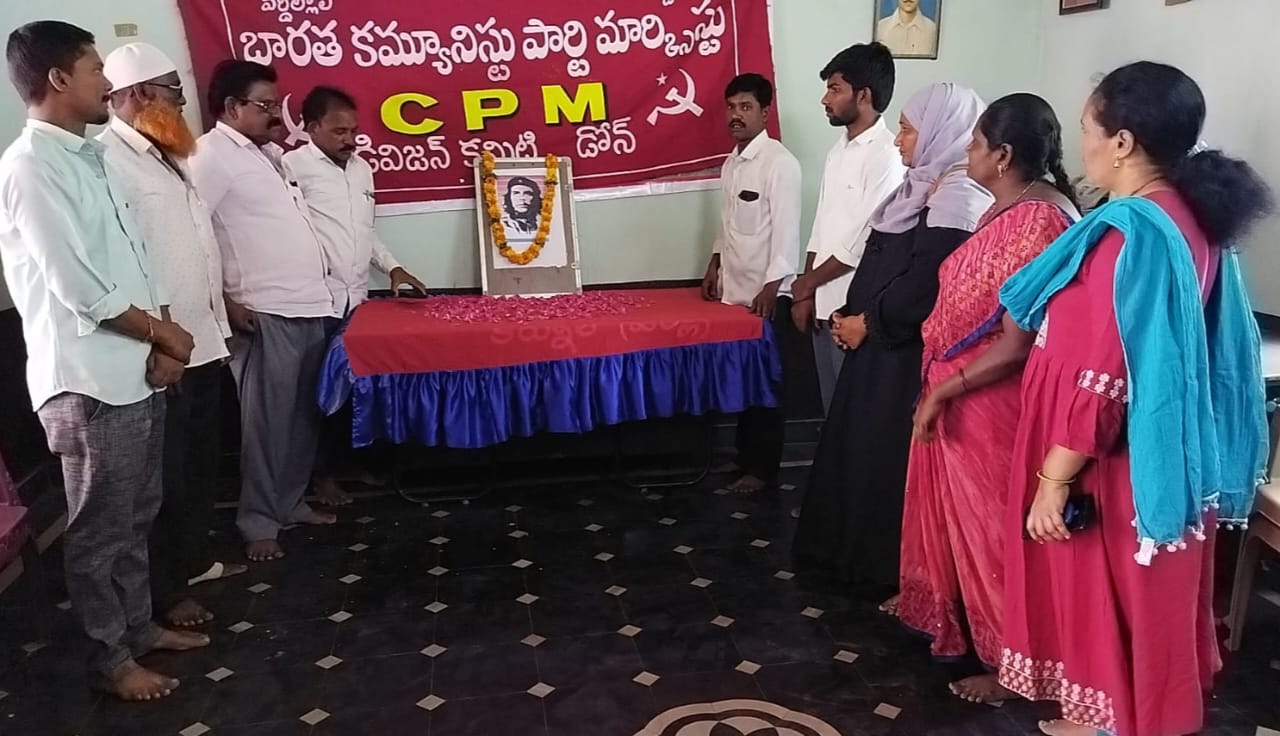 చేగువేరా చిత్రపటానికి పూలమాలలు వేసి నివాళులర్పిస్తున్న  సిపిఎం నాయకులు