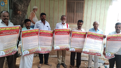 విజయవంతం చేయండి