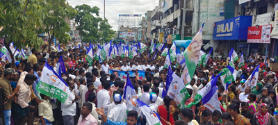 ఎమ్మెల్యే