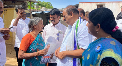 రాష్ట్రాభివృద్ధి